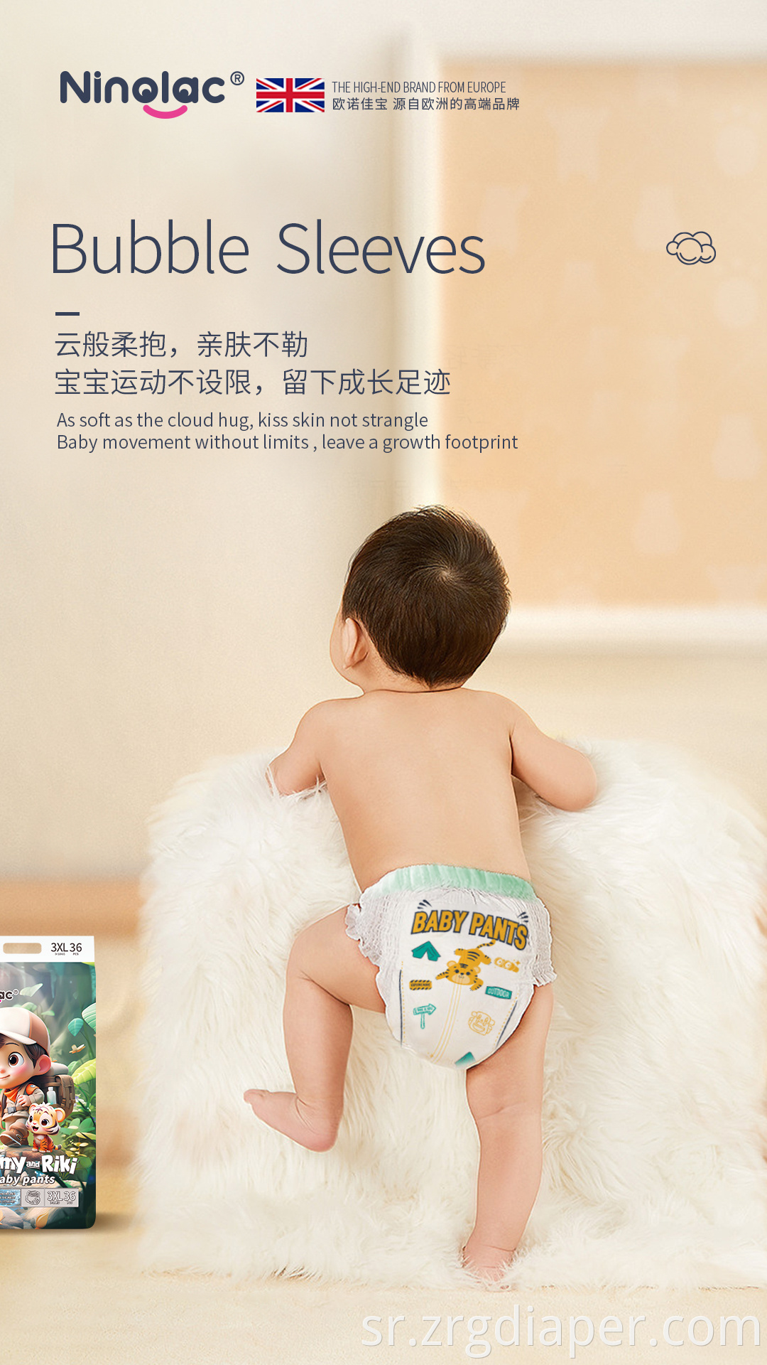 Ninolac Baby Pull Up Pants Diapers-4
